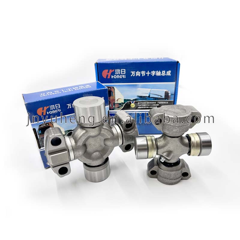 Universal joint 